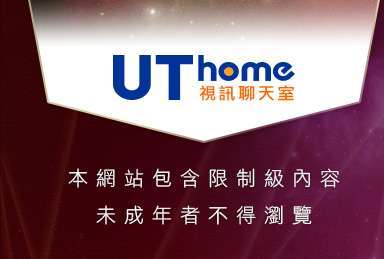 台灣美女情色貼圖區本網站包含限制級內容，未成年不得瀏覽